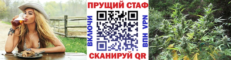 Все наркотики Чапаевск Марихуана MDMA Гашиш Мефедрон АМФ