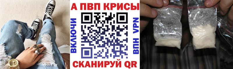 blacksprut ТОР  Чапаевск  Альфа ПВП крисы CK 
