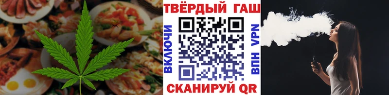 наркота  Чапаевск  Canna-Cookies марихуана 