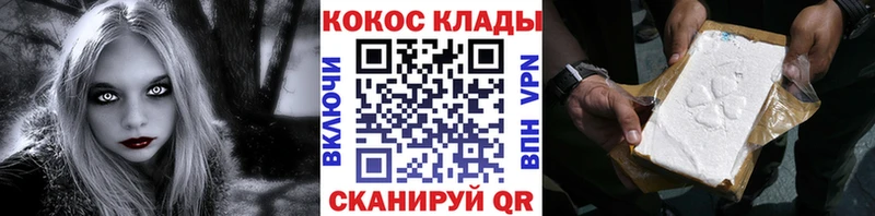 Кокаин 98%  Чапаевск 