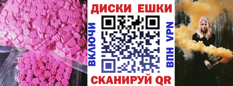 Экстази 99%  Чапаевск 