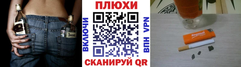 ГАШИШ гашик  Чапаевск 