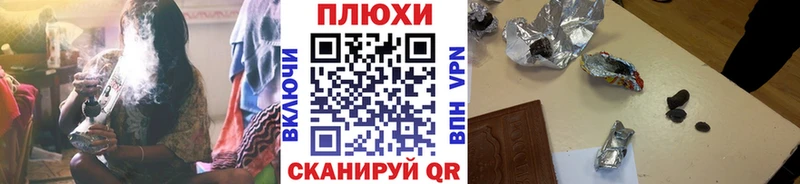 Гашиш индика сатива Чапаевск