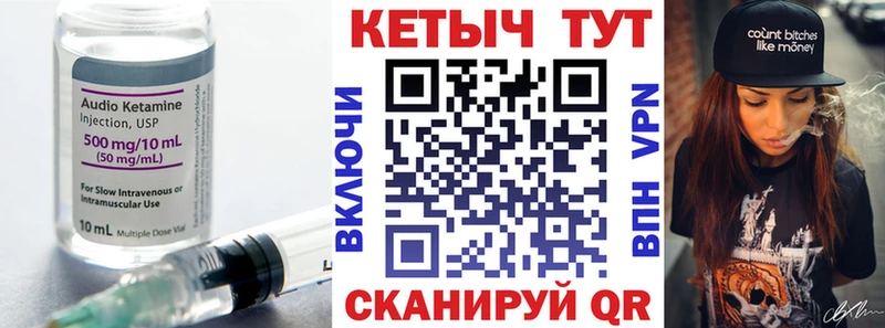 где можно купить   Чапаевск  omg ссылка  КЕТАМИН ketamine 