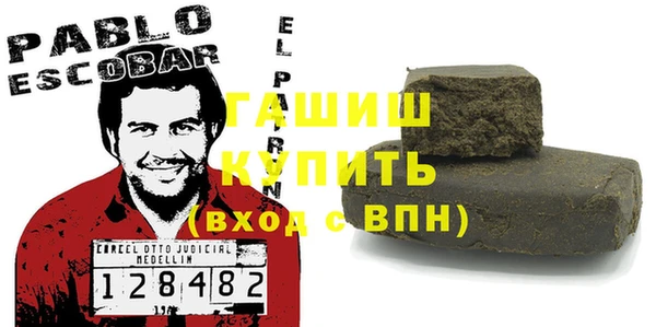 ПСИЛОЦИБИНОВЫЕ ГРИБЫ Арсеньев