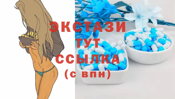 ПСИЛОЦИБИНОВЫЕ ГРИБЫ Арсеньев