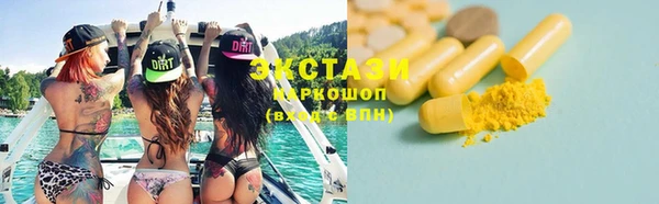 ПСИЛОЦИБИНОВЫЕ ГРИБЫ Арсеньев