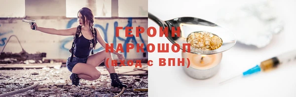 ПСИЛОЦИБИНОВЫЕ ГРИБЫ Арсеньев
