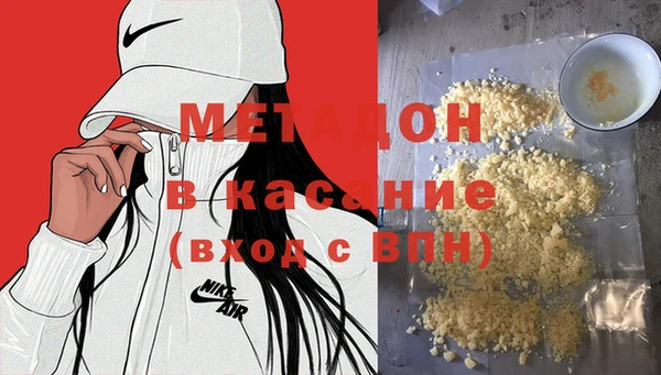 ECSTASY Армянск