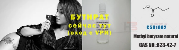марки lsd Семёнов