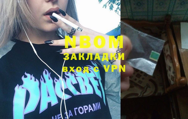 ПСИЛОЦИБИНОВЫЕ ГРИБЫ Арсеньев