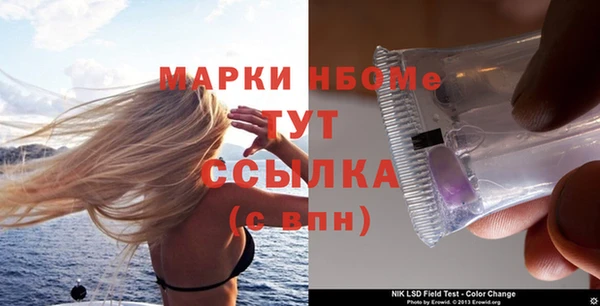 COCAINE Абаза