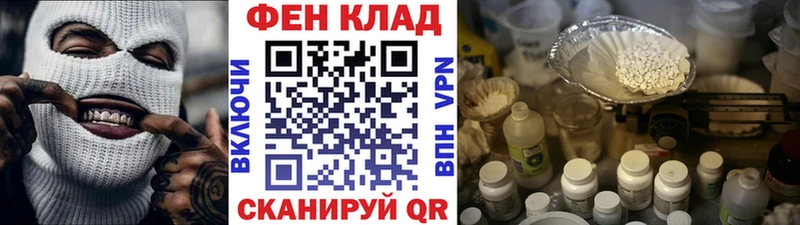 omg ССЫЛКА  Чапаевск  МЕТАМФЕТАМИН мет  где продают  