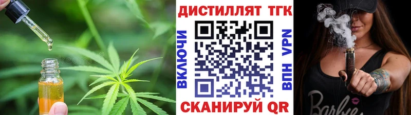 kraken вход  Чапаевск  ТГК гашишное масло 